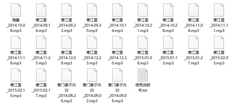 寒江雪《寒门贵子》