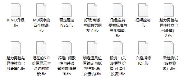 迷男魅力班
