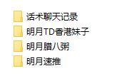 明月团队网络课程