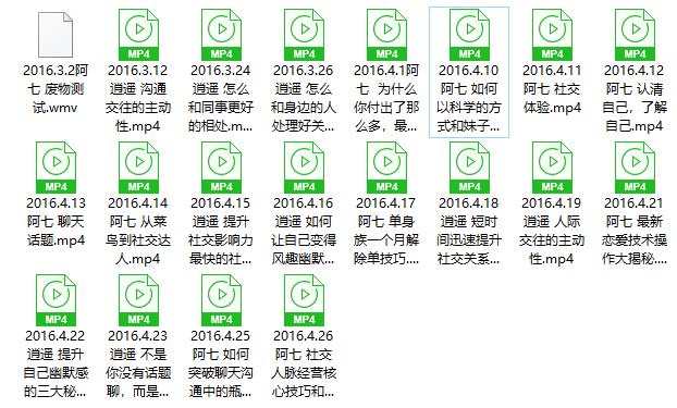 2016逍遥内部课程