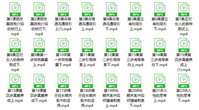 夏天《真爱养成术》