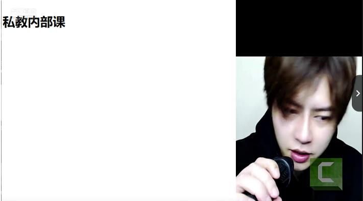 梵公子《2021私教内部课》