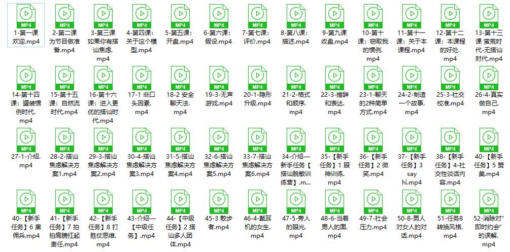 马克线上训练营（第37期）