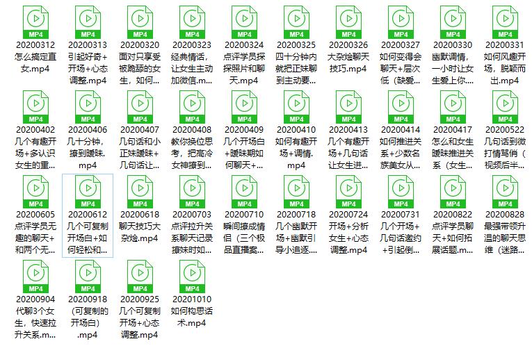 [42.7GB]艾克20-21直播合集