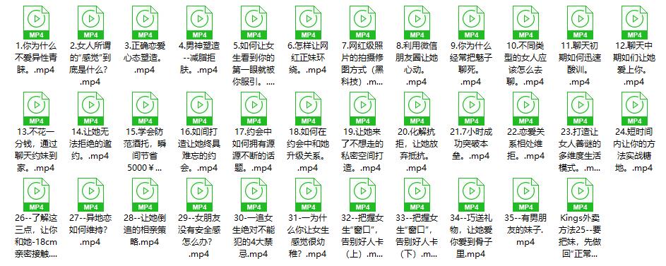 舞步情感kings《外卖方法》