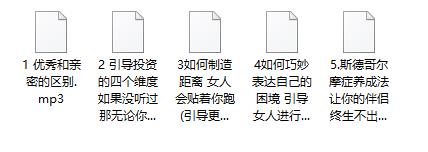 第二毕业序章《长期关系反投资》