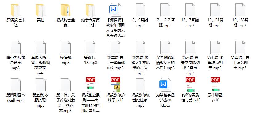 [11GB]2015《叔叔的爱》高清完整版