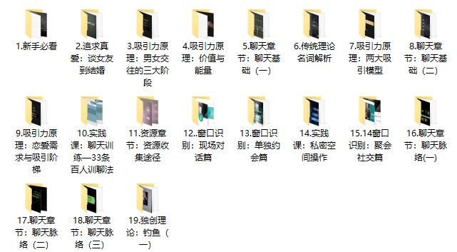 承情私教2.0（最新重制）