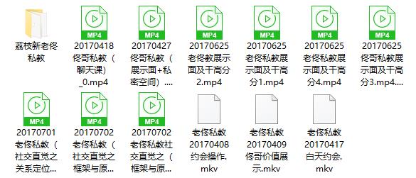 浪迹《老佟私教课》