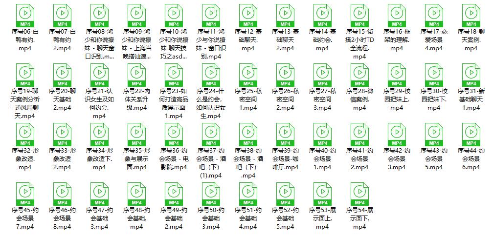 浪迹教育-白鸭私教（浪迹时期白鸭私教）