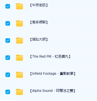 [64.8GB]搭讪大师公开课