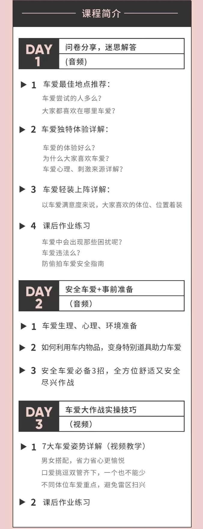 罗南希《停车坐爱枫林晚》音频课程