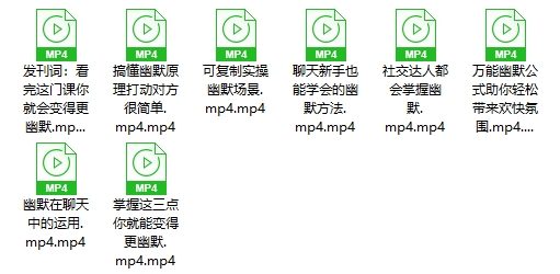 大鹏《如何变得更幽默》网盘下载
