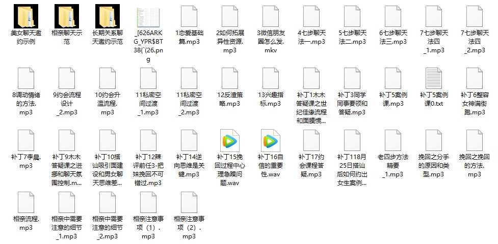 2023校长高情商VIP