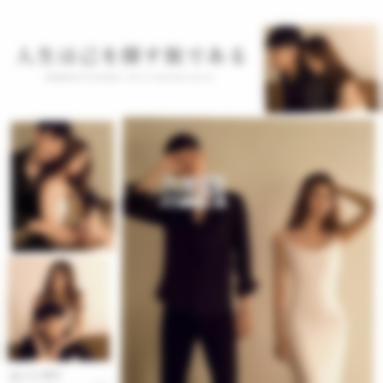 追女生的套路就是这么简单