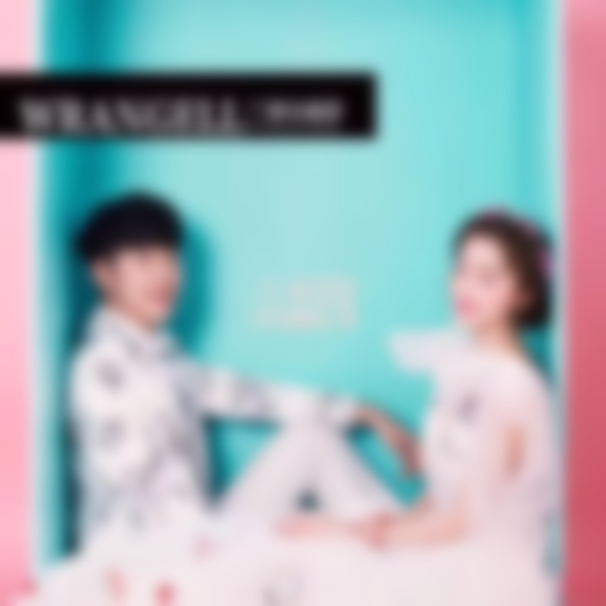 搭讪美女-恋爱基础:男人必须要学会的五道爱情题